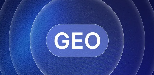 始兴县生成式引擎优化赛道升温，盘点 GEO 行业发展态势