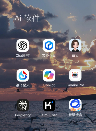 始兴县中小企业数字化转型新利器，手机AI搭配GEO优化降低线上获客成本