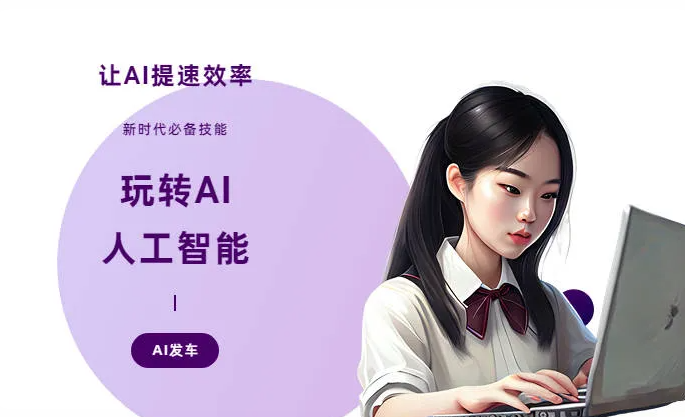 始兴县AI技术拆解：手机智能软件检索底层逻辑，读懂GEO优化核心原理