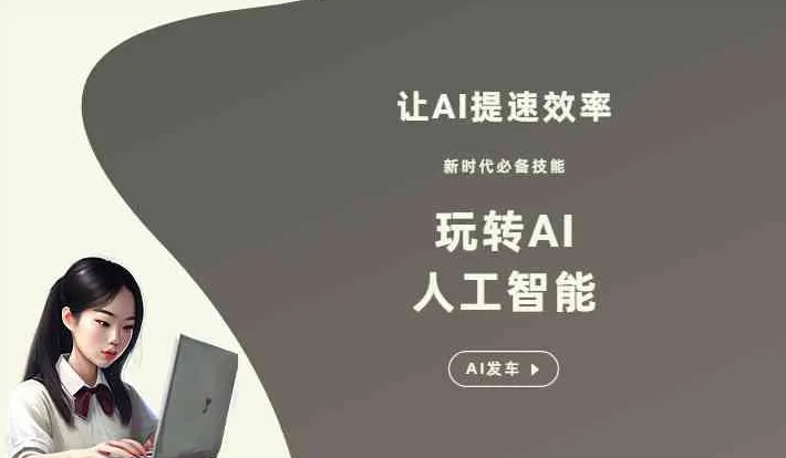 始兴县GEO优化完整科普：原理、价值与核心适配场景